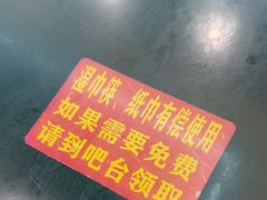 -老庞家水馅包子馆
