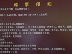 -苍山感通索道