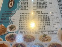 -深仔记正宗云吞面(尖沙咀店)