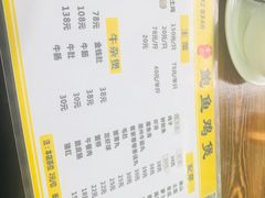 -吉品莞家·鲍鱼鸡煲(东莞店)