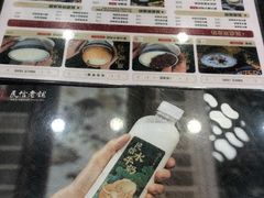 -民信老铺(人民路店)
