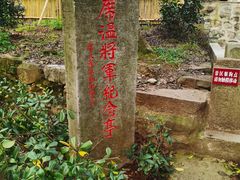 -雨花胜境