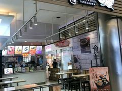 -鲜芋仙(中环百联2店)