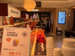 -陕拾叁-西安糕点(大雁塔店)