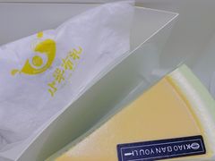 -小半有礼(天河南店)