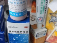 -上海市皮肤病医院(武夷路院区)