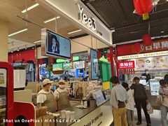 -Yee3·三号椰(上海中山公园龙之梦店)