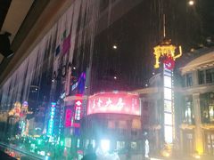 -上海丽笙精选海仑宾馆·莫赛克餐厅
