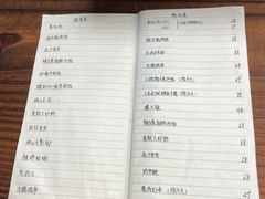 -食戟