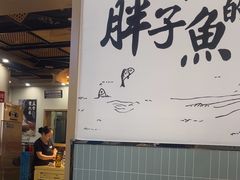 -胖子鱼·天水麻辣鱼火锅(秦州407店)