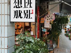 -溪岸路花鸟市场