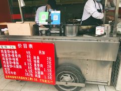 -金杨老摊头蛋饼(金口路店)