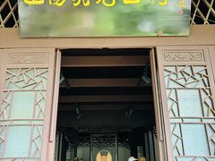 -阳明祠