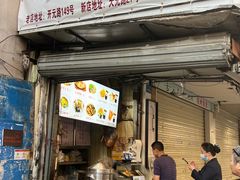 -芋包王闽南茶楼(八市店)