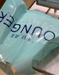 -北京漾格医疗美容医院