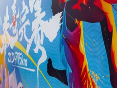 -琅岐红光湖公园