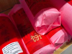 -普宁反沙番薯芋头