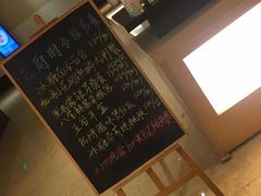 -逸林轩中餐厅(中信泰富朱家角锦江酒店)