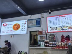 -天全县三土司椒麻鸡餐厅