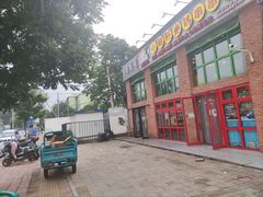 -钢管厂五区小郡肝火锅串串香(清河店)