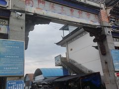 -南门绿玉农贸市场