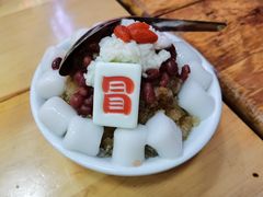 红糖冰汤圆-冒椒火辣(太古里店)