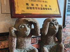 -玉祥府牛肉罩饼(金光道店)