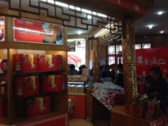 -鼎丰真(四马路店)