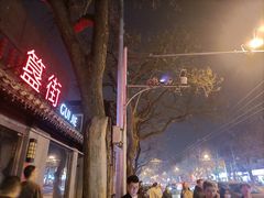 -宽板凳老灶火锅(簋街店)