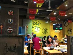 大堂-满园烤鸭·春饼(太原街万达店)