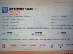 -倍力斯游泳健身(盛博店)