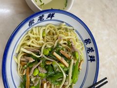 -聚笼鲜美食(凤凰街店)