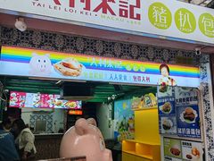 -官也街