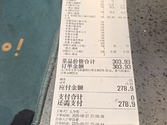 -东道煮牛肉火锅(东盛大街店)