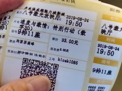 -卢米埃影城(魅力城激光店)