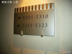 房号指示牌-上海明天广场JW万豪酒店