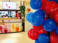 -眉州东坡(中关村店)