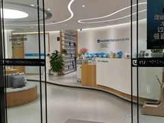 -深圳佑诺口腔门诊部