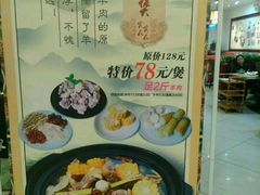 -中恒华茶楼(牌坊店)