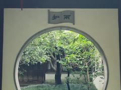 -惠山古镇·寄畅园