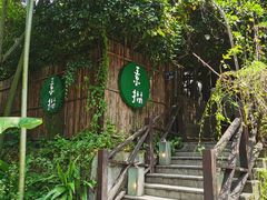 -素描餐厅(灵隐天竺店)