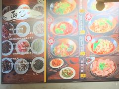 -面乙新派手擀面(大悦城店)