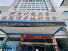 -博爱眼科体检中心·近视摘镜·医学验光配镜