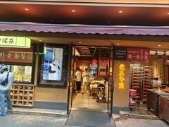 -串盟烧烤大排档·长沙美食地标(星沙店)