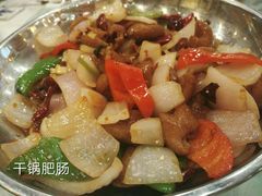 干锅肥肠-淮扬韵.淮扬味道