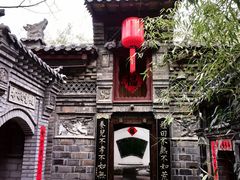 -老张烤羊(王哥庄店)