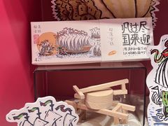 -阮大兴糕团(日月光中心店)