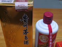 -回收烟酒礼品