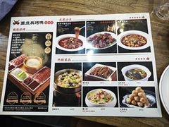 -董立兵烤鸭店(明湖店)