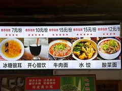 -中天楼